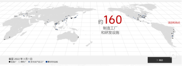 【普利司通全球工廠和研發機構分布】 【普利司通全球工廠和研發機構分布】