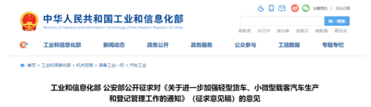 目前全國治超行動已成燎原之勢，可想而知，這一“蝴蝶效應”的最終結果，將使全國全鋼載重輪胎的銷售受到一定影響，輕量化的真空胎將越來越受歡迎。