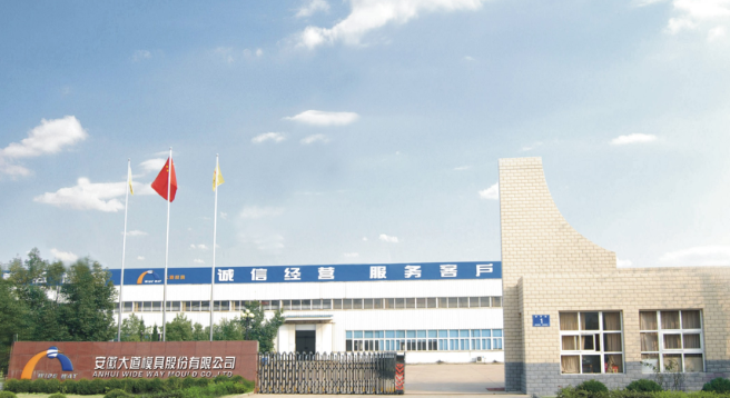 大道輪胎模具天津建廠,5月份試投產(chǎn)! 大道輪胎模具天津建廠,5月份試投產(chǎn)!