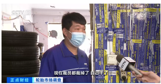 　北京一家輪胎銷售店表示，2月開工以來，他們只賣出100多條輪胎。
