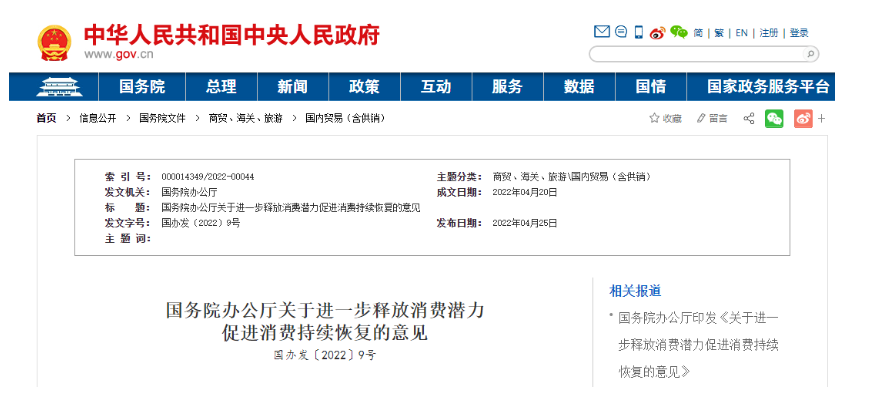 中央重磅發文：千億輪胎市場要爆發！
