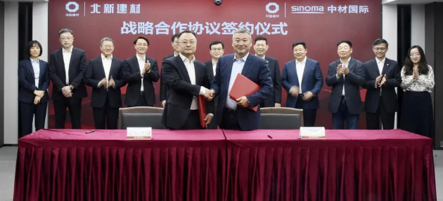 北新建材與中材國際簽署戰略合作協議