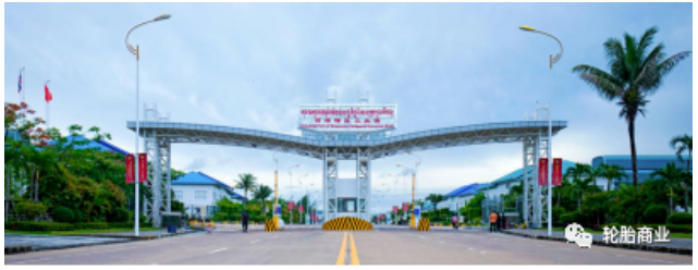 公司柬埔寨基地與泰國基地形成互補(bǔ)聯(lián)動(dòng) 公司柬埔寨基地與泰國基地形成互補(bǔ)聯(lián)動(dòng)