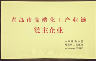 老牌輪胎廠商,成為鏈主企業 老牌輪胎廠商,成為鏈主企業
