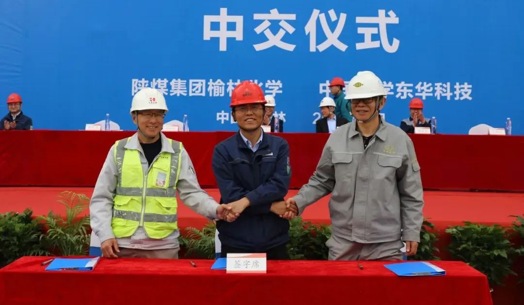 簽署中交協議書現場