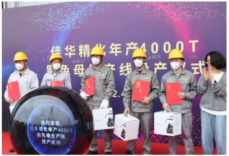 現場表彰