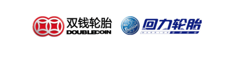 雙錢/回力輪胎 雙錢/回力輪胎