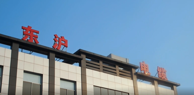 蘇州東滬特種電線電纜動工！