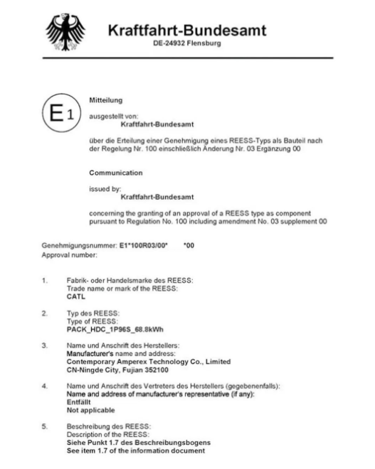 寧德時代獲歐洲動力電池系統證書 寧德時代獲歐洲動力電池系統證書