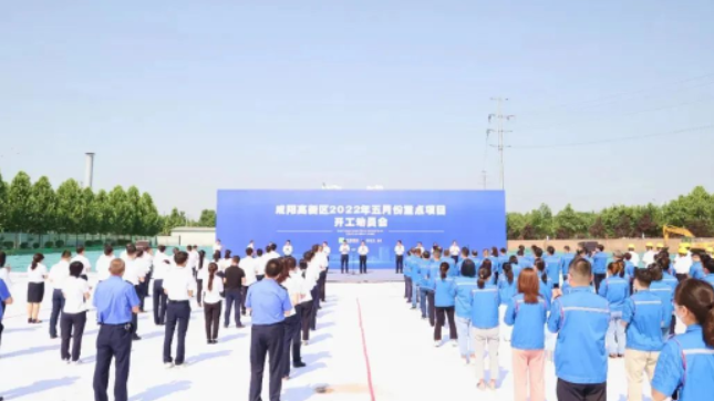 西北院密封型材生產(chǎn)能力建設(shè)項(xiàng)目,正式開工! 西北院密封型材生產(chǎn)能力建設(shè)項(xiàng)目,正式開工!