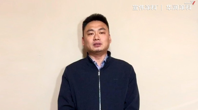 　▉ 中國建筑裝飾裝修材料協會建涂分會秘書長 朱厚舉先生