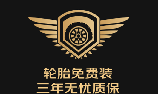 重磅!京東聯(lián)合20多家輪胎企業(yè)搞大事 重磅!京東聯(lián)合20多家輪胎企業(yè)搞大事