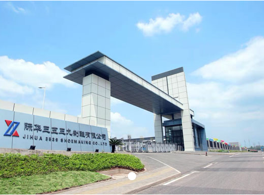 際華三五三九獲國家級專精特新“小巨人”企業榮譽稱號