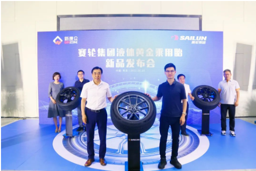 液體黃金乘用胎新品發(fā)布 液體黃金乘用胎新品發(fā)布