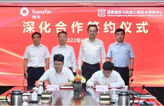 傳化集團與國橡中心簽署深化合作協議展，進一步完善行業全產業鏈布局
