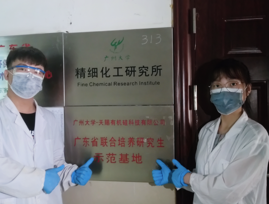 廣州大學(xué)冠騰涂料團(tuán)隊瞄準(zhǔn)前沿,開發(fā)出新型海洋防污涂料 廣州大學(xué)冠騰涂料團(tuán)隊瞄準(zhǔn)前沿,開發(fā)出新型海洋防污涂料