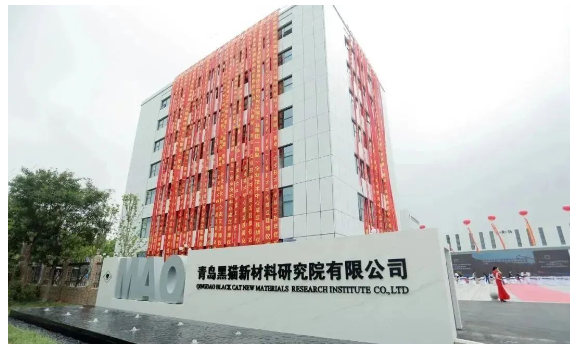 黑貓集團(青島)企業(yè)技術中心的成立,將加大集團在節(jié)能減排、綠色發(fā)展方面的研發(fā)投入,為國家“雙碳”戰(zhàn)略的實施落地貢獻“黑貓”力量。 黑貓集團(青島)企業(yè)技術中心的成立,將加大集團在節(jié)能減排、綠色發(fā)展方面的研發(fā)投入,為國家“雙碳”戰(zhàn)略的實施落地貢獻“黑貓”力量。