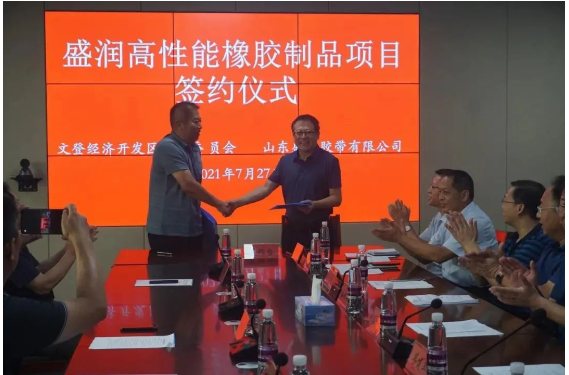 1.2億元膠帶項目，公示！