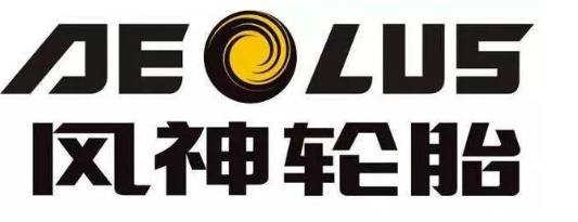 輪胎工廠新址擬定,占地452畝 輪胎工廠新址擬定,占地452畝