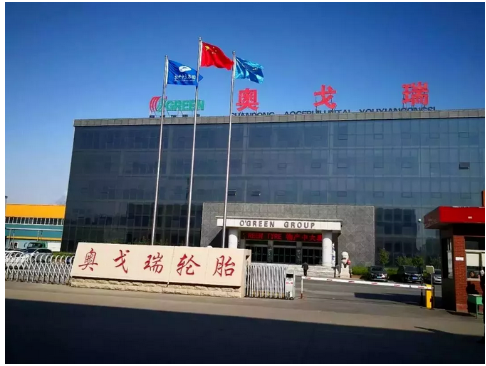 上半年多家輪胎廠遭受處罰 上半年多家輪胎廠遭受處罰
