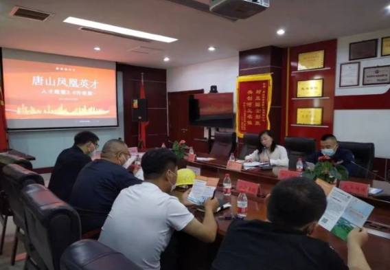 古冶區(qū)成功舉辦煤焦油深加工技術(shù)交流會