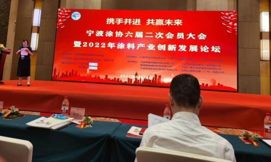 會議現場圖