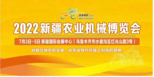 玲瓏輪胎,即將亮相知名展會! 玲瓏輪胎,即將亮相知名展會!
