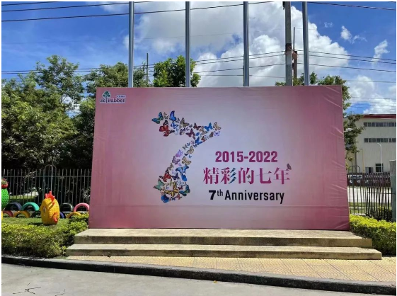 七周年：中策泰國開創海外發展新奇跡