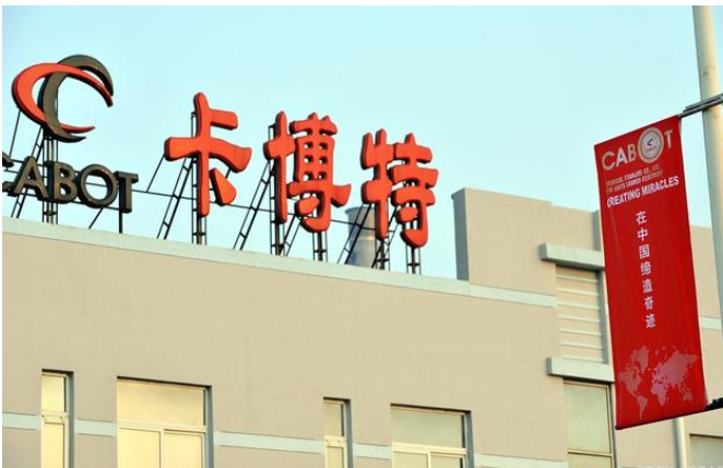 卡博特因其可持續(xù)發(fā)展的努力而獲得了多項(xiàng)榮譽(yù)，包括連續(xù)第二年獲得EcoVadis的白金評(píng)級(jí)