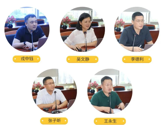 助力化纖工業高質量發展 | 中國化纖協會2022年中總結會在京召開 助力化纖工業高質量發展 | 中國化纖協會2022年中總結會在京召開
