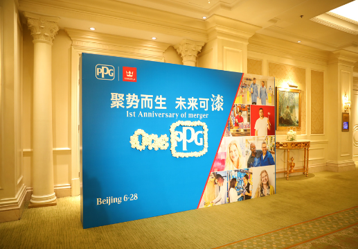 聚勢而生,未來可漆 | 熱烈慶祝迪古里拉團隊加入PPG大家庭一周年! 聚勢而生,未來可漆 | 熱烈慶祝迪古里拉團隊加入PPG大家庭一周年!