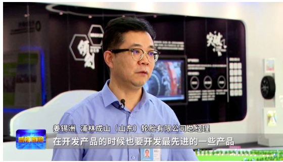 同時加大低滾阻輪胎、靜音棉輪胎等新產(chǎn)品研發(fā)力度。 同時加大低滾阻輪胎、靜音棉輪胎等新產(chǎn)品研發(fā)力度。