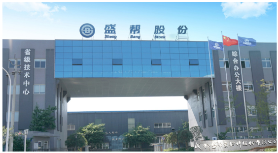 盛幫股份是中國橡膠工業協會橡膠制品分會副理事長單位 盛幫股份是中國橡膠工業協會橡膠制品分會副理事長單位