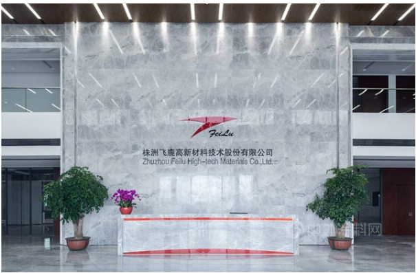 飛鹿股份坦言，除原材料價格上漲外，公司貸款規(guī)模模較去年同期增加