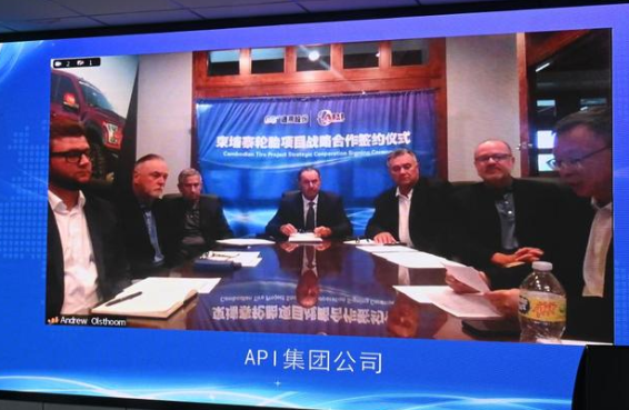 雙方高層以本次戰略合作協議簽署為契機，就全球行業發展趨勢、國際化發展布局等進行了深度對話，此次戰略合作的達成是強強聯合的深度拓展。