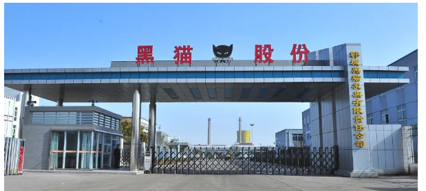 黑貓炭黑:利潤下滑85%以上 黑貓炭黑:利潤下滑85%以上