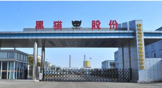 黑貓炭黑發布2022年上半年業績預告