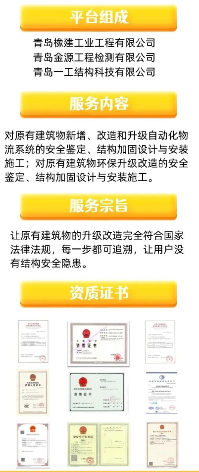 全國橡塑中心領(lǐng)導(dǎo)見證橡膠建筑功能拓展平臺(tái)正式啟動(dòng)運(yùn)營(yíng)！