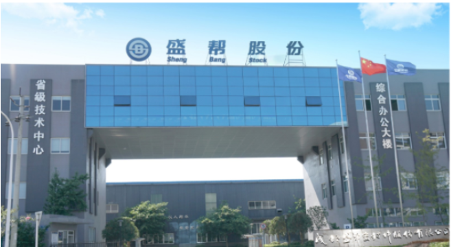 盛幫股份采取“以銷定產(chǎn)”的生產(chǎn)模式，產(chǎn)品定制化特點(diǎn)突出