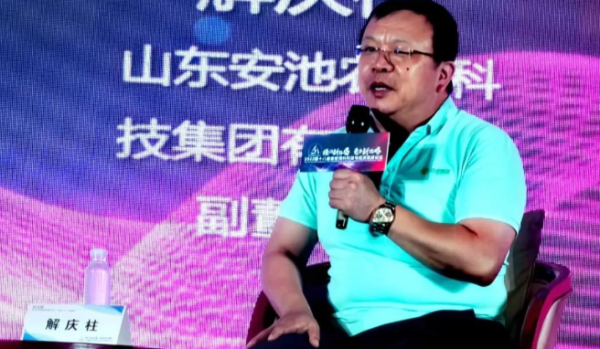飼料企業(yè)如何轉(zhuǎn)型升級?安池集團(tuán)解總給出回答 飼料企業(yè)如何轉(zhuǎn)型升級?安池集團(tuán)解總給出回答