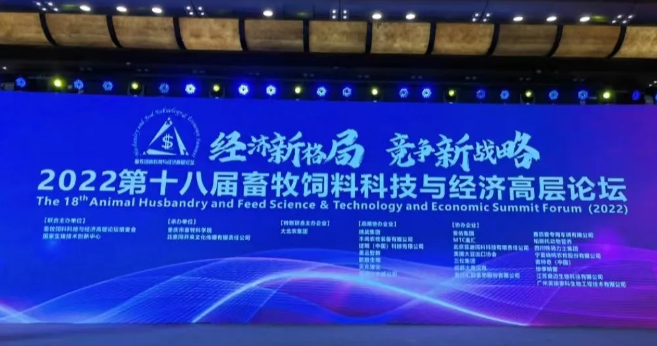 飼料企業(yè)如何轉(zhuǎn)型升級?安池集團(tuán)解總給出回答 飼料企業(yè)如何轉(zhuǎn)型升級?安池集團(tuán)解總給出回答