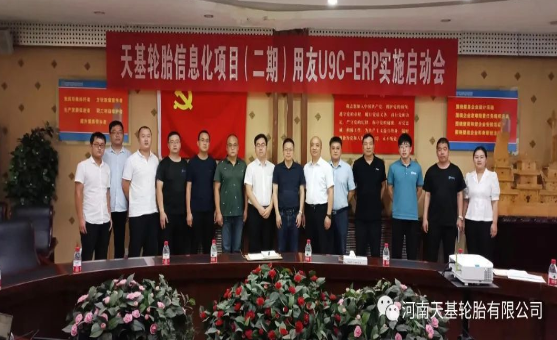 三方合作,推動輪胎廠數智化轉型 三方合作,推動輪胎廠數智化轉型
