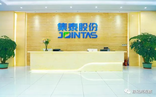 膠業(yè)巨頭業(yè)績下滑,集泰股份2022年半年度業(yè)績預(yù)告公布 膠業(yè)巨頭業(yè)績下滑,集泰股份2022年半年度業(yè)績預(yù)告公布