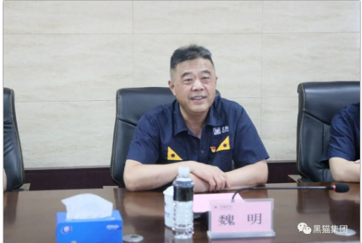 魏明對烏海市人大常委會歷任領導在黑貓發展過程中給予的支持與幫助表示感謝