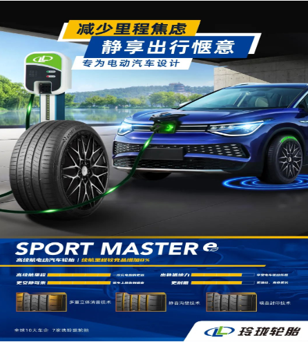 玲瓏五款重磅新品，首揭面紗！