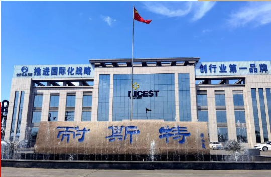山東耐斯特炭黑公司已獲授權國家專利41項，其中發明專利3項，實用新型專利38項