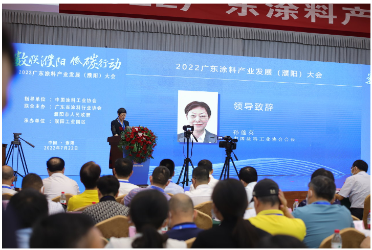 中共濮陽市委、濮陽市人民政府圍繞做大做強綠色涂料產業(yè)的愿景