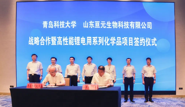 青島科技大學簽訂7.7億元,目前山東省單筆金額最高的校企合作項目 青島科技大學簽訂7.7億元,目前山東省單筆金額最高的校企合作項目