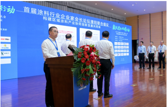 廣東省涂料行業(yè)協(xié)會(huì)會(huì)長陳冰代表7位涂協(xié)會(huì)長，宣讀聯(lián)合倡議書。