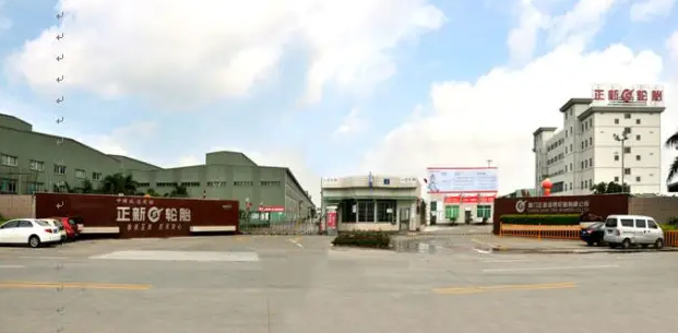正新輪胎與福建華電簽約光伏發電并網項目